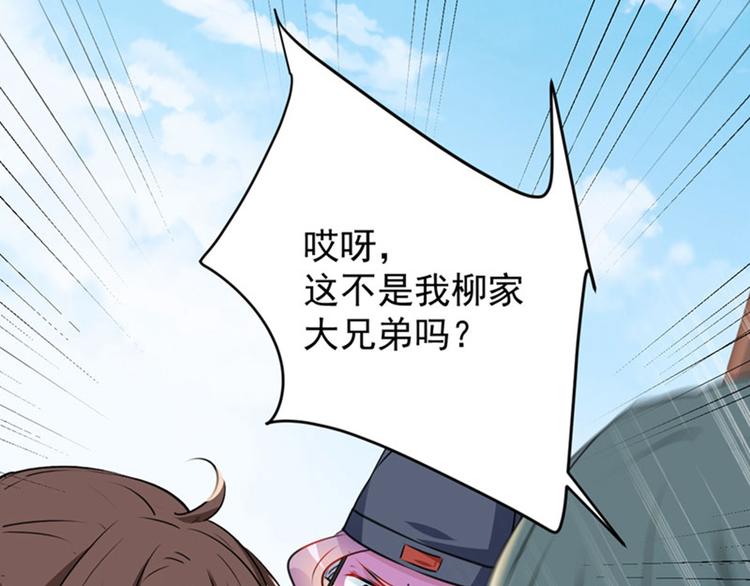 第76话 掉裤子了67