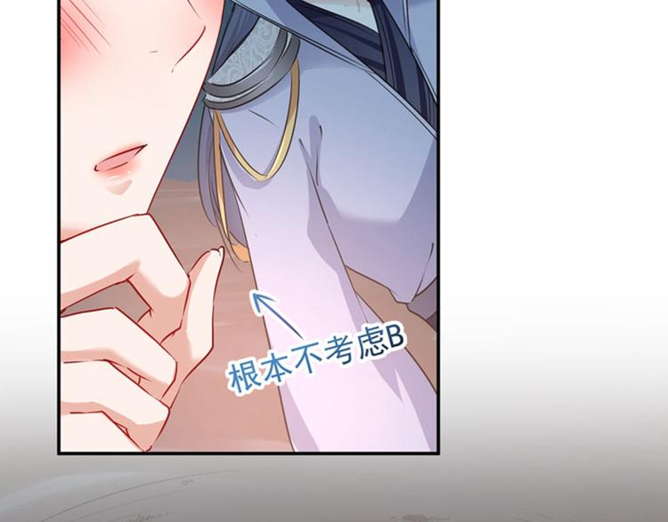 第84话 冰火两重天35