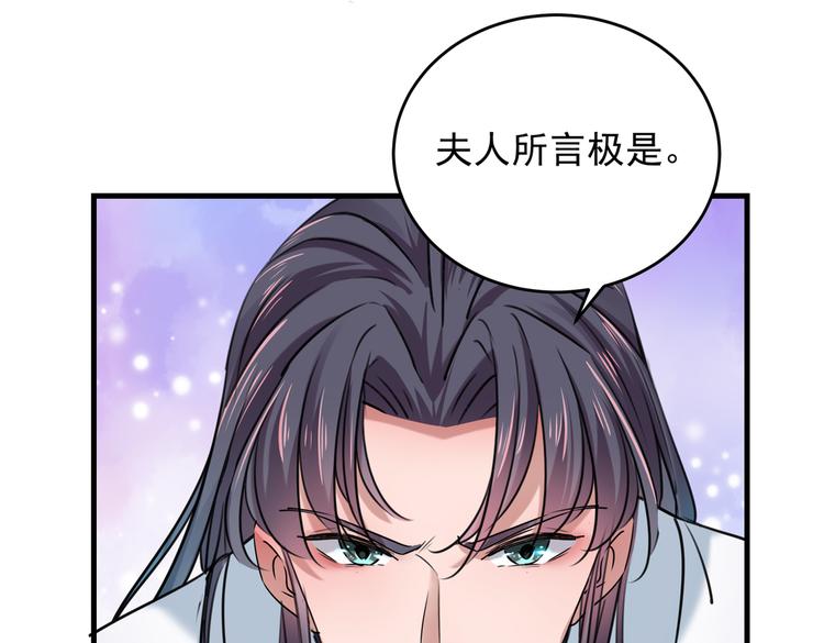 第274话 我们~深入沟通一下77