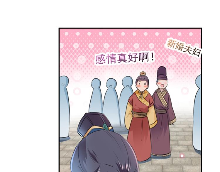 第119话 我才不是他的夫人！98