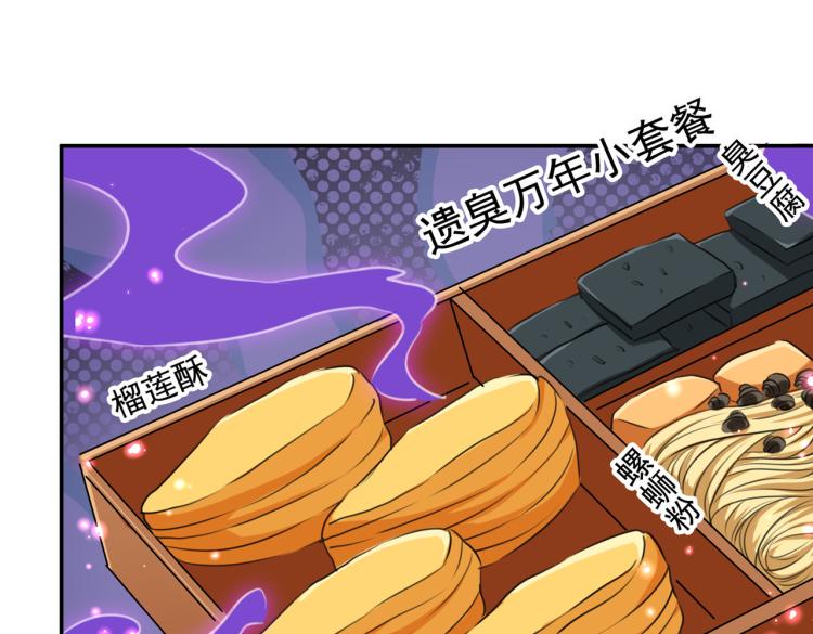 第305话 一鼓作气，今日表白75