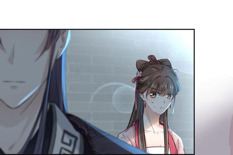 第31话 你是林涵……？39