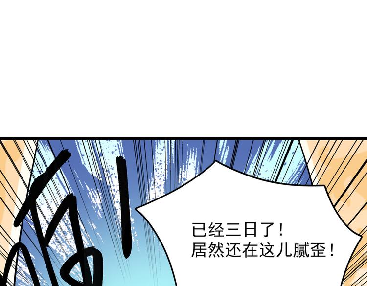 第275话 娶夫忘爹的逆女！71