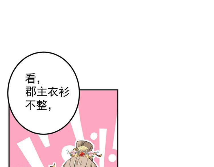 第147话 乱成一锅粥10