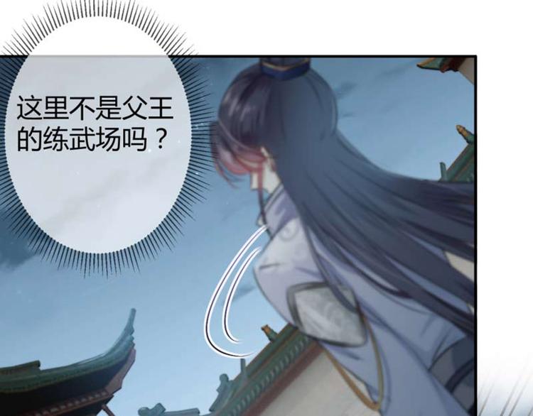 第49话 沉痛的回忆74