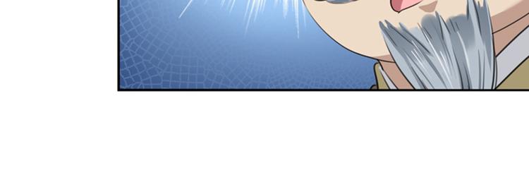 第167话 罪该万死！34