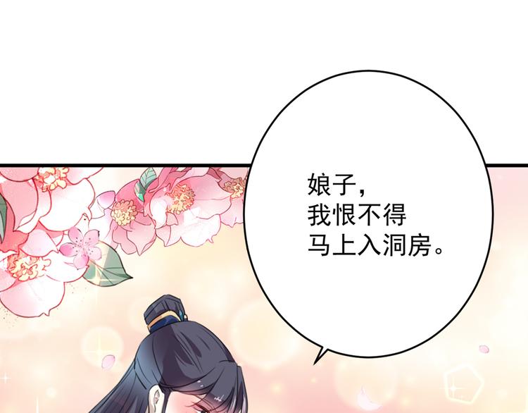 第201话 你已经成了我的软肋53