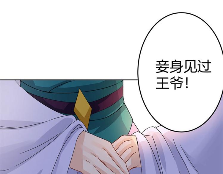 第4话 欺人太甚23