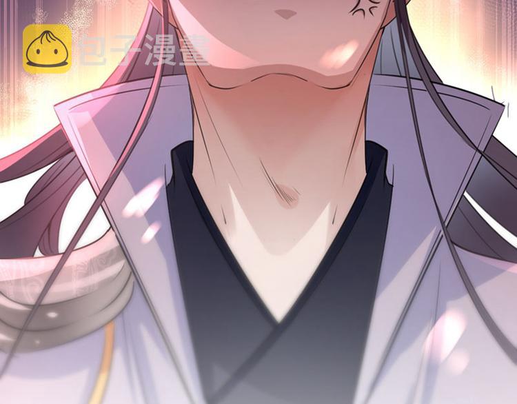 第101话 在他面前勾搭男人！75