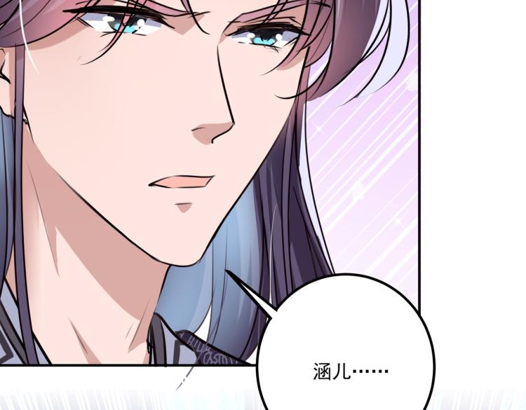 第299话 出现第三个萧瑾瑜！16
