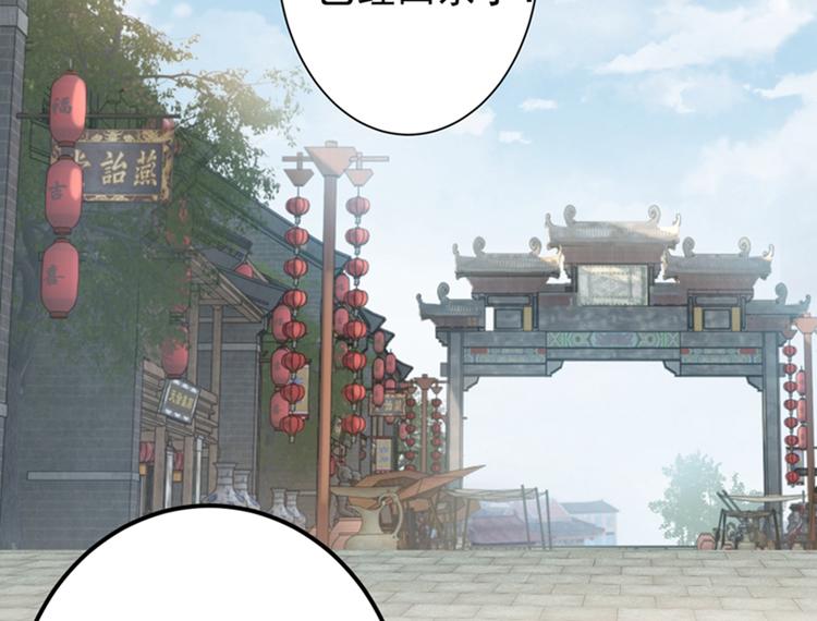 第122话 情深义重的王爷！120
