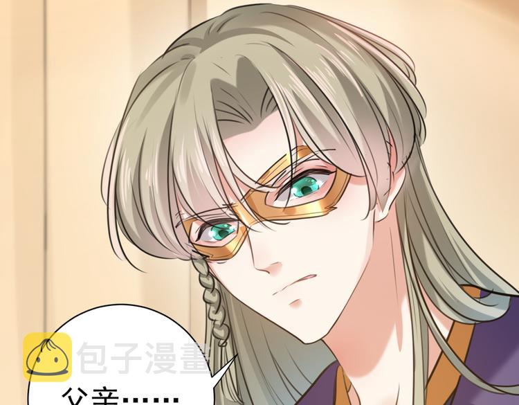 第281话 到底是谁的问题？109