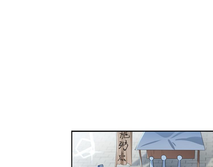 第169话 白莲花碰瓷？33
