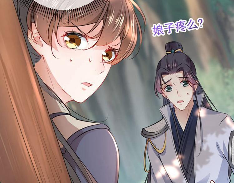 第81话娘子，我好想你~！87