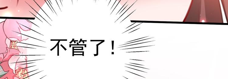第229话 良辰美景怎可辜负？45
