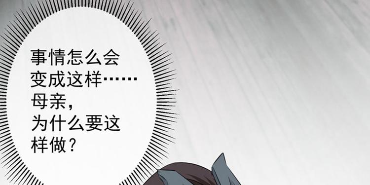 第80话 我要救他！20