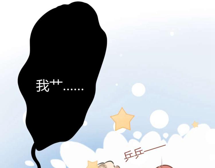 第52话 可怜的刺客57