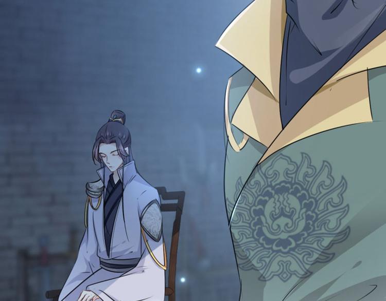 第56话 柳清风VS安定王69