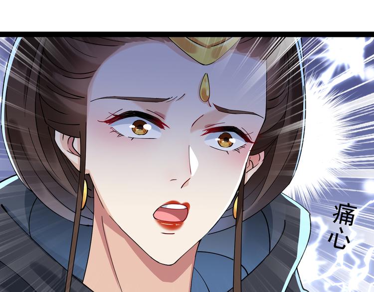 第286话 面临抉择73