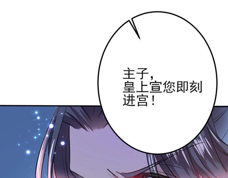 第166话 我可以更流氓一点42