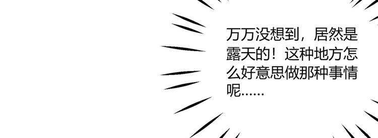 第244话 走错浴室了！65
