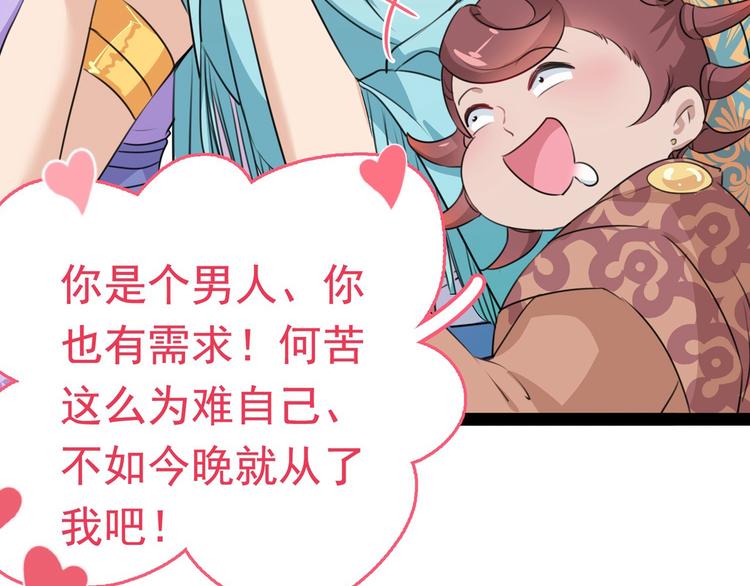 第230话 步步紧逼，两面夹击50