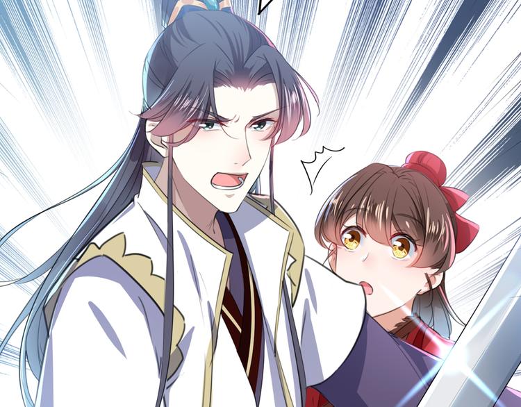 第188话 我定护你周全！56