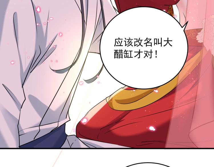 第274话 我们~深入沟通一下61
