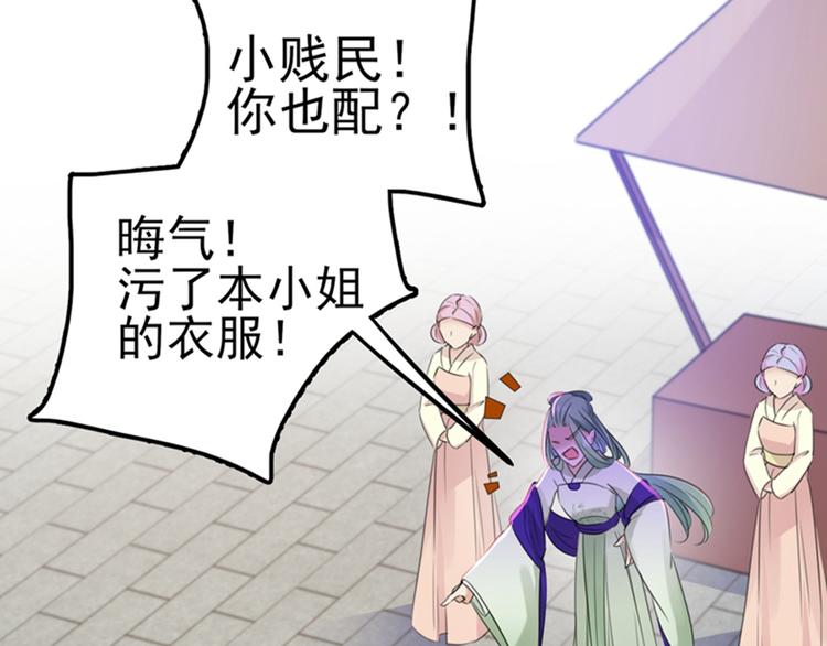 第170话 吃醋了？56
