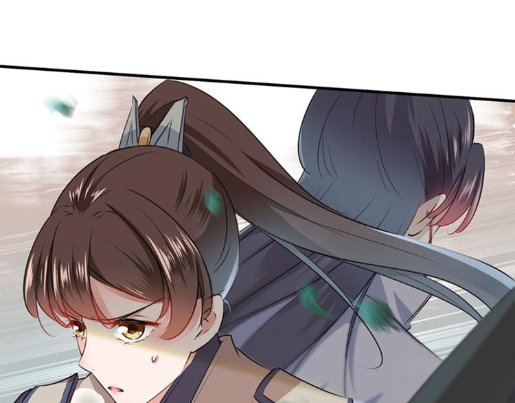 第83话 我不会丢下娘子！13