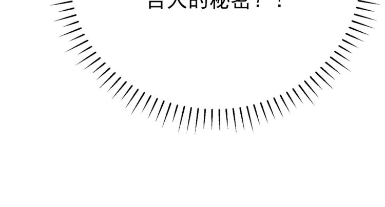第295话 涵儿，你在惹火102