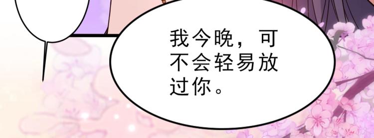 第295话 涵儿，你在惹火51