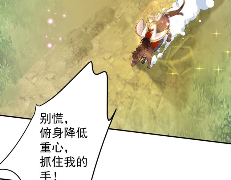 第145话 乖乖呆这，等我回来81