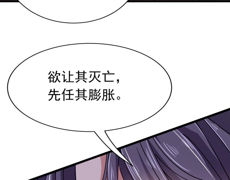 第284话 林涵流产了？！13