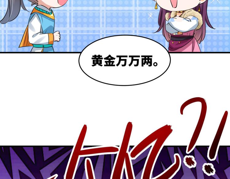 第253话 命运的再会！83