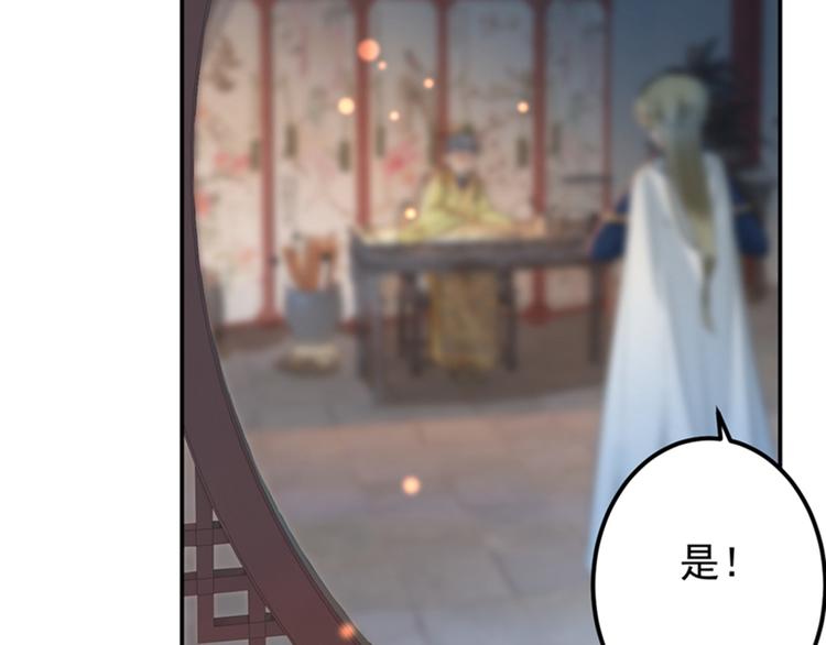 第123话 我需要争宠？？？60