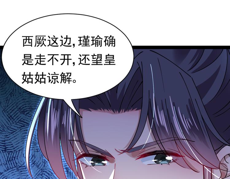 第286话 面临抉择46