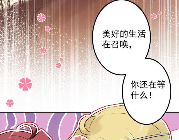 第70话 我死也是王爷的鬼！70