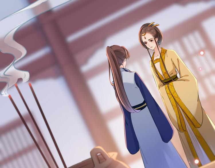 第203话 告别林涵计划5