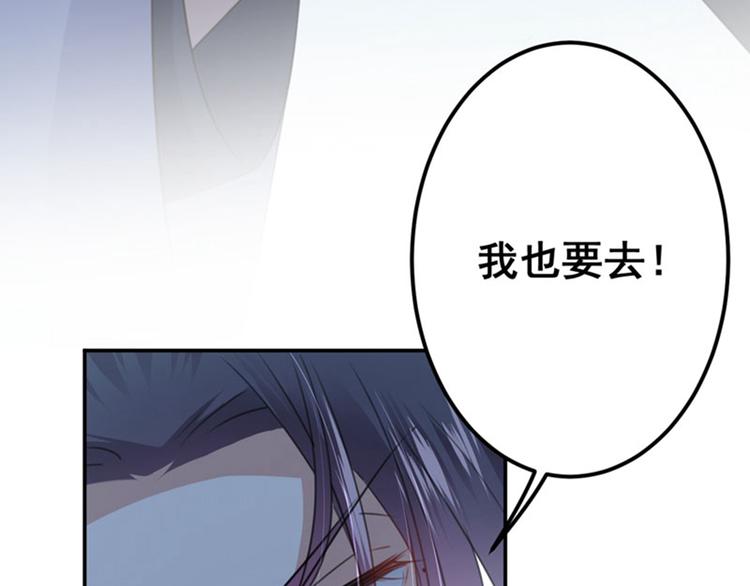 第95话 打工抵债54