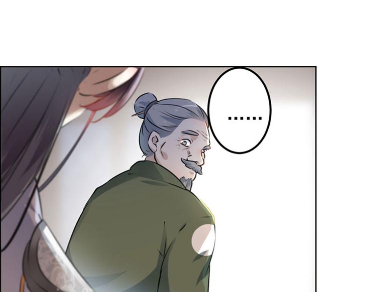 第74话 守！你！妹！的！寡58