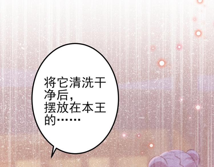 第165话 还想继续摸吗？52