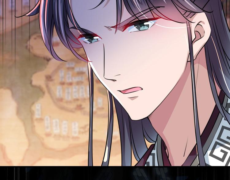 第259话 不如求娶丹阳郡主？17