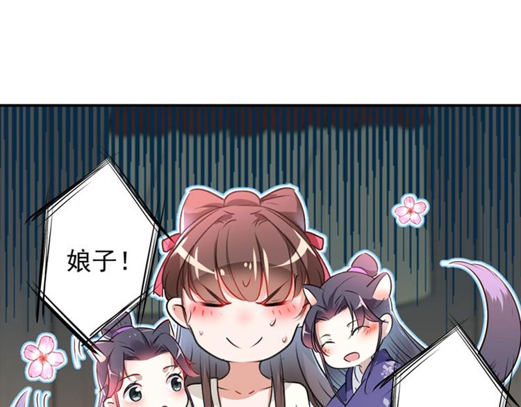 第68话 脸红心跳的老司机59