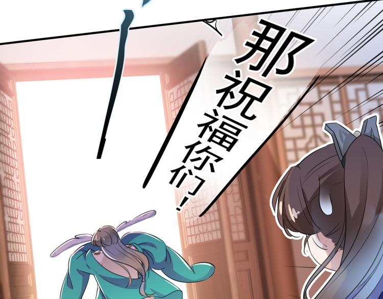 第201话 你已经成了我的软肋51