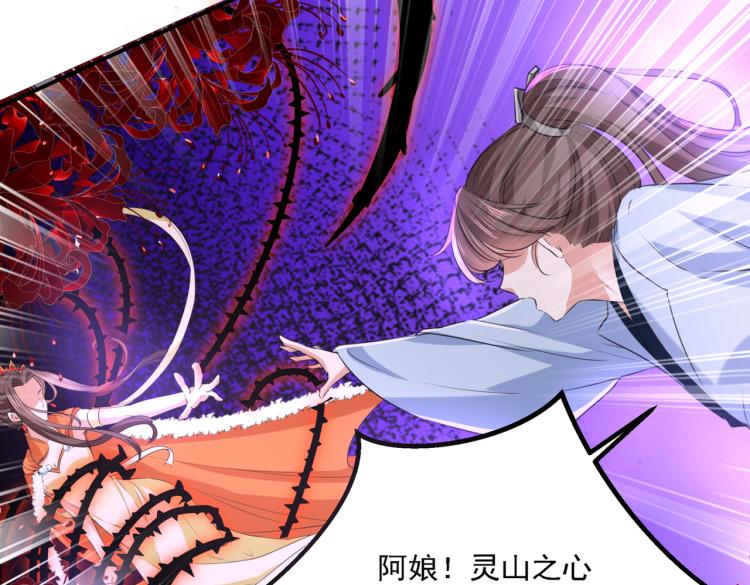 第306话 我和泰妍突然发狂？70