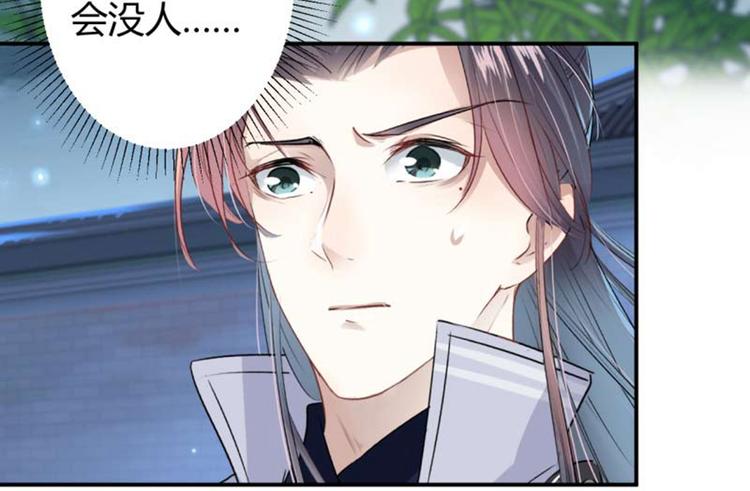 第49话 沉痛的回忆32