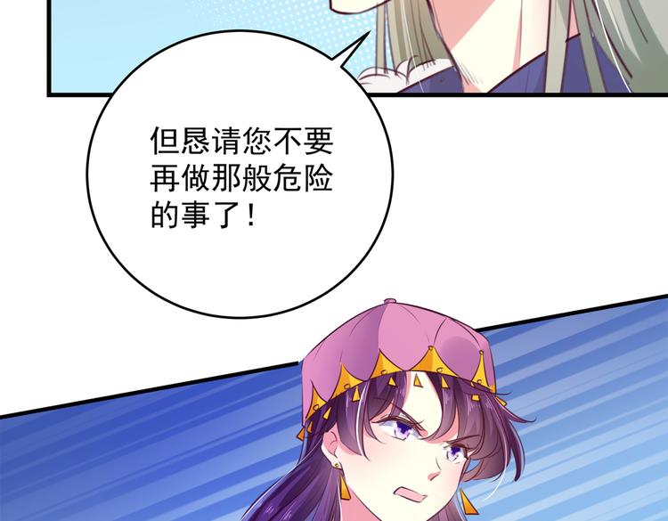 第278话 你得对她负责！54
