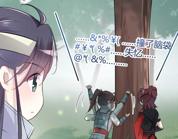 第44话 你在逗我？30