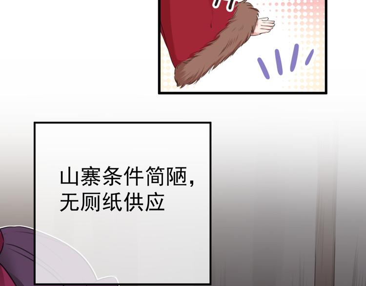 第190话 还有意外收获？39